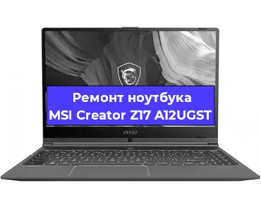 Замена динамиков на ноутбуке MSI Creator Z17 A12UGST в Нижнем Новгороде